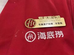 -海底捞火锅(千峰路店)