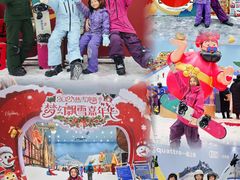 -广州热雪奇迹
