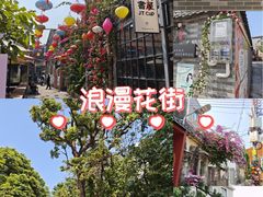 -三溪村