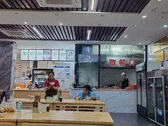 -宋老三苏肉羊肉汤老店