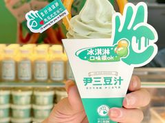 -尹三豆汁(前门旗舰店)