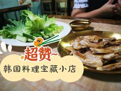烤五花肉-韩聚园韩国料理(文灶店)