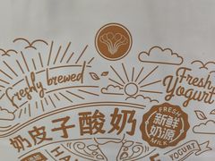 -大铁勺新津菜(熙悦汇店)