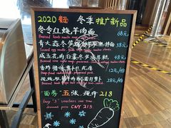 -无锡苏宁银河国际酒店-麺餐厅
