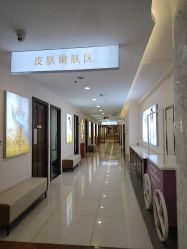 -长沙雅美医疗美容医院