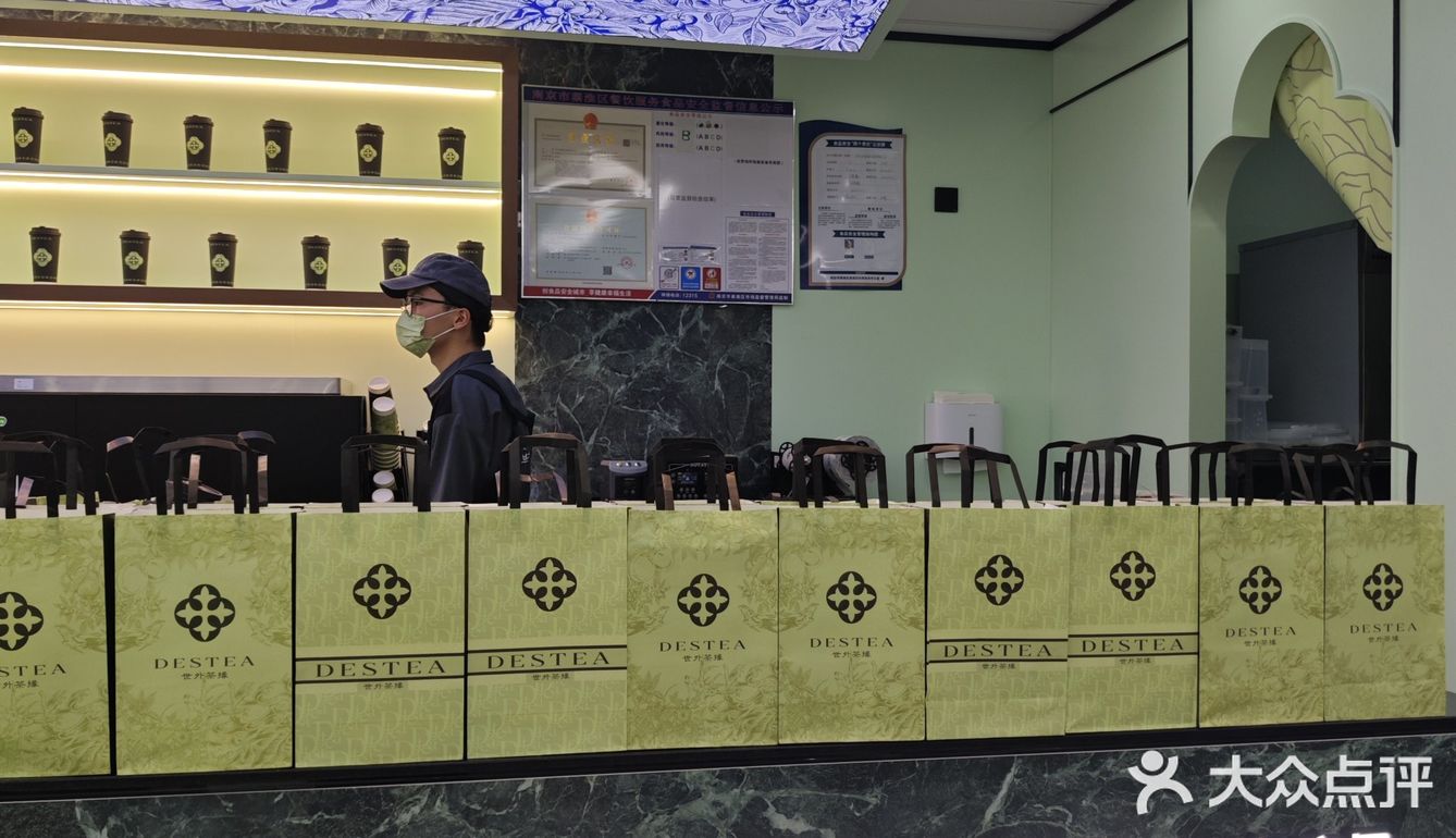 夫子庙又有新的东方茶饮店开业❗超好喝