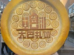 -新疆国际大巴扎