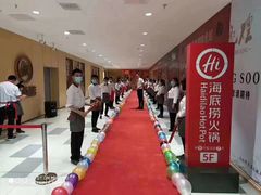 -新世界休闲生活广场