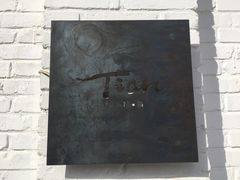 -Tian品