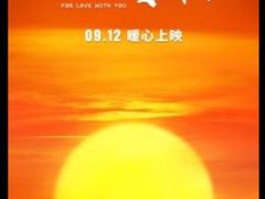 -橙天嘉禾影城(星荟中心店)
