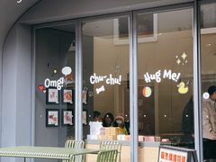 门面-Seesaw Coffee(上生新所店)