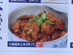 -大闫家烧烤·小海鲜家常菜(郑庄店)