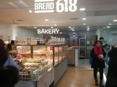 -Bread618面包生日蛋糕(欧亚商都店)