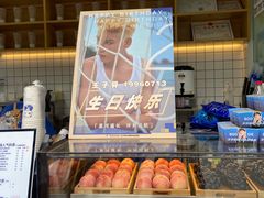 -茶百道(春熙路银石广场店)