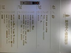 -富邦中心WEST POINT CENTRE