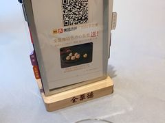 -全聚德(上海首店浦东店)