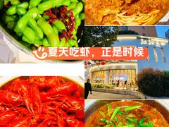 -靓靓蒸虾·头牌蒸虾(沙湖旗舰店)