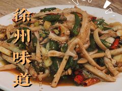 -三中高皇羊肉馆