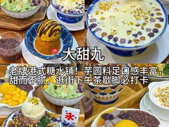 -杭州湖滨in77