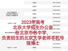 -北京大学-燕南食堂