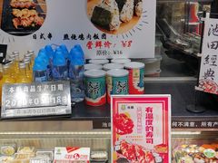 -池田寿司·4H鲜作(朝阳大悦城店)