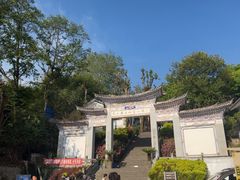 -苍山感通索道