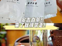 -正源安吉白茶特产享购商场(安吉店)
