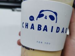 -茶百道(下沙宝龙二期店)