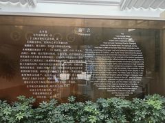 -元代水闸遗址博物馆