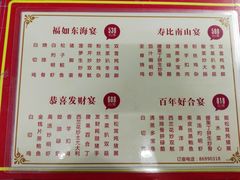 菜单-大岗仙庙烧鸡(花东店)