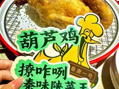 -秦唐一号西安菜馆(钟楼店)