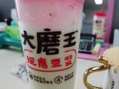 -永和大王(茉莉上新·漕宝店)