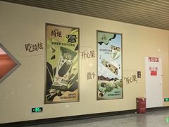 -汉中路(地铁站)