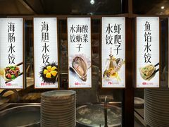 -日丰园海肠水饺·老字号大连海鲜(和平广场店)