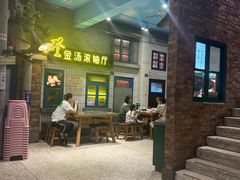 -爷爷的烀饼店