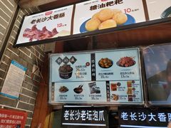 -黑色经典臭豆腐·湖南特产(潇湘文化店)