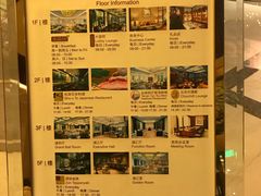 菜单-浦华大酒店-台南担仔面海鲜楼