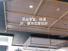 -每味每客·重庆麻辣烫(国泰店)