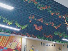 -清真·伊清阁餐厅