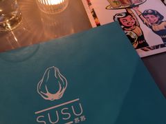 -SUSU·苏苏(四合院创始店)