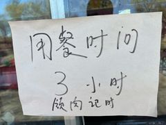 -尚庄度假村·庭台树下·户外烧烤·团建CS·轰趴营地(上庄水库店)