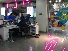 -中国移动(平利路营业厅)