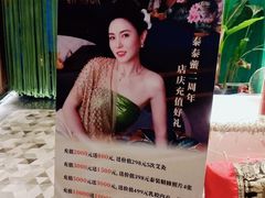 -泰乐道·SPA·按摩·足道(坡子街店)