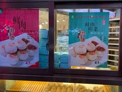 面包甜点陈列柜-老人和饭店(淮海中路店)