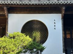 -朵云书院·广富林店
