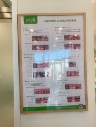 -青苗儿童口腔(长楹天街购物中心)