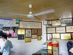 -好成财牛排馆(涂门街总店)