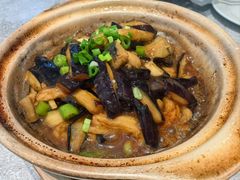 咸鱼茄子煲-高玛纳驴肉火烧(河间总店)