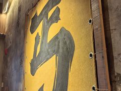 -北丐先生·野馄饨烧烤(泰达E街区店)