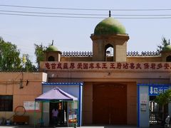 -库车王府